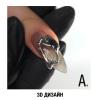 Liquid metallic paint Nail Chrome