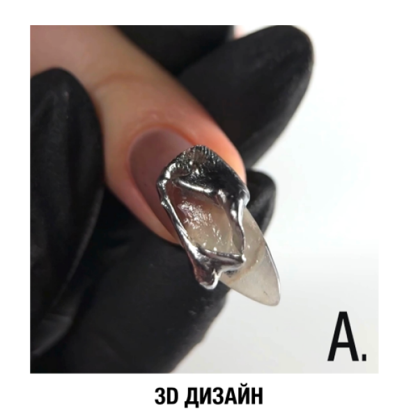 Liquid metallic paint Nail Chrome