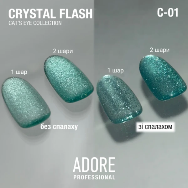 Gel polish cat's eye Сrystal Flash C-01