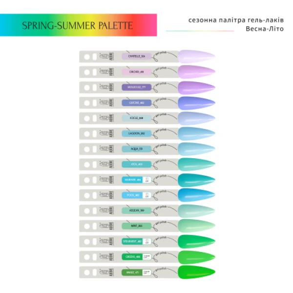 Gel polish - glycine #482